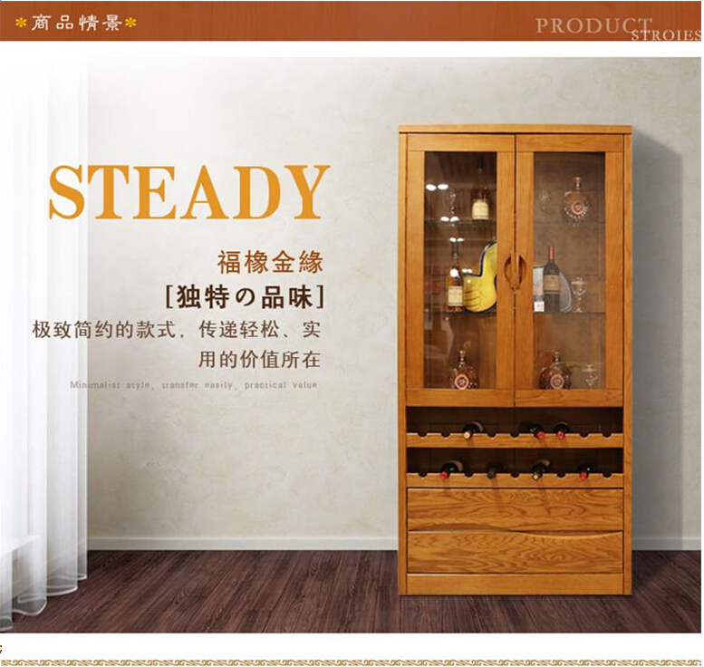 實(shí)木家具