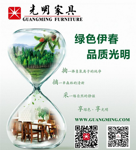 實(shí)木家具