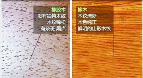 光明實木家具
