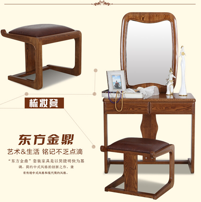 光明實木家具 光明實木家具