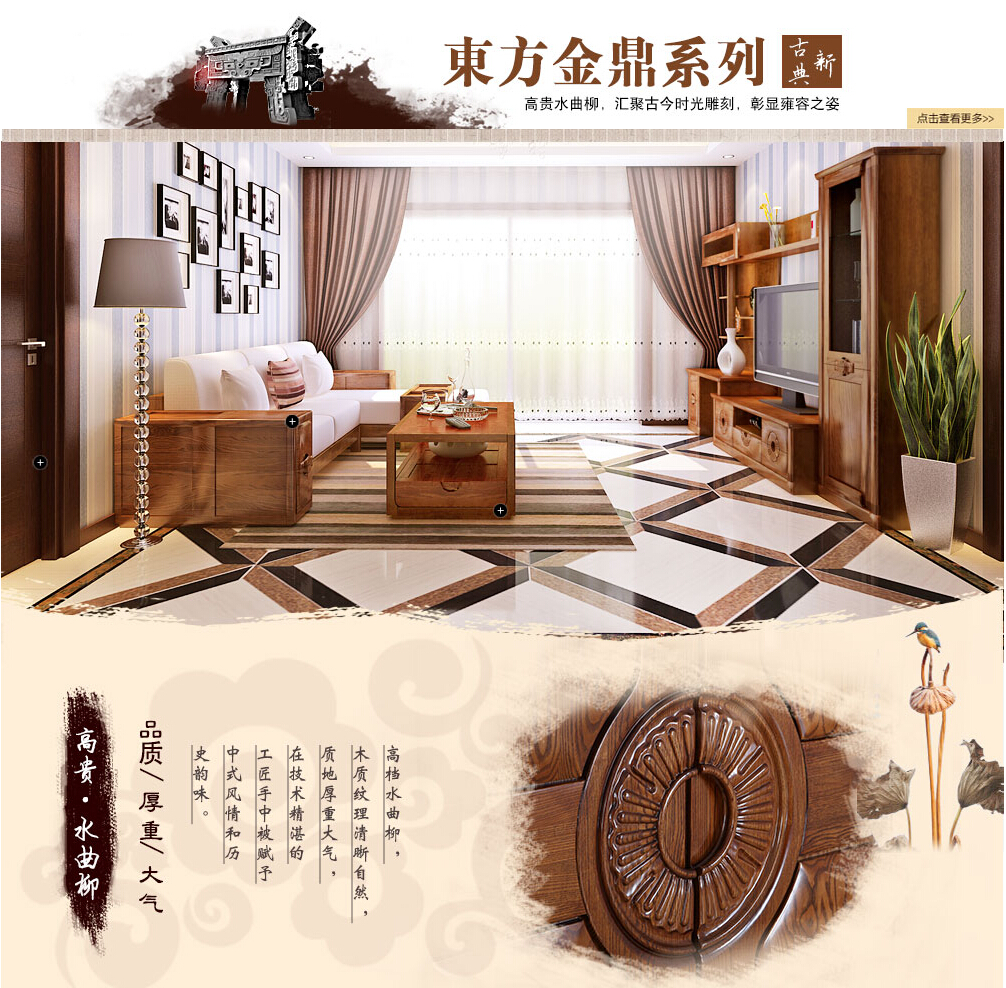 水曲柳實(shí)木家具優(yōu)缺點(diǎn) 水曲柳實(shí)木家具如何保養(yǎng)與選購(gòu)