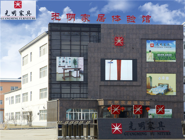 愛生活、享自然，伊春光明家具生活館