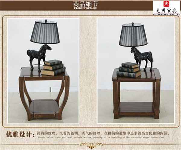 光明實(shí)木家具