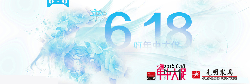 天貓6.18年中大促真的讓利給消費(fèi)者么？