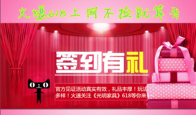 天貓6.18年中大促真的讓利給消費(fèi)者么？