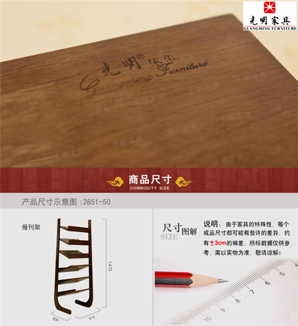 光明實木家具 光明實木家具