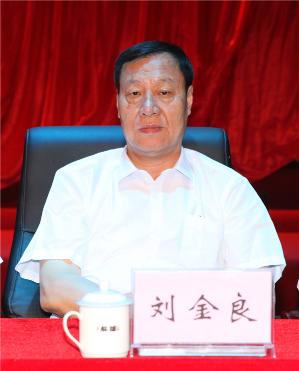 光明集團(tuán)召開成立三十周年慶祝大會