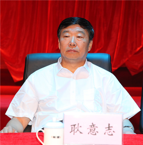 光明集團(tuán)召開成立三十周年慶祝大會