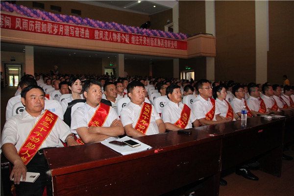 光明集團(tuán)召開成立三十周年慶祝大會
