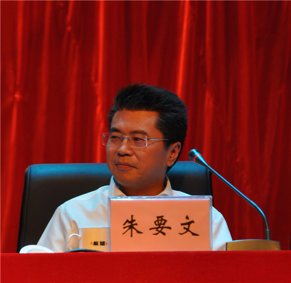 光明集團(tuán)召開成立三十周年慶祝大會