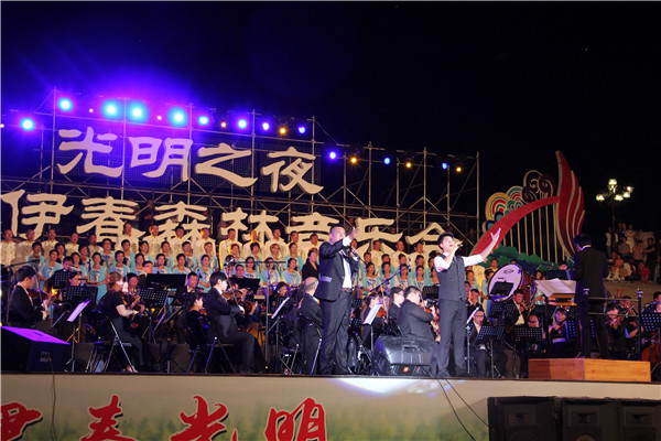 “光明之夜”2015伊春森林音樂會(huì)舉行