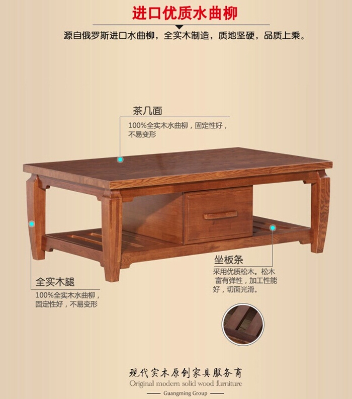要選水曲柳實(shí)木家具嗎？您想了解水曲柳實(shí)木家具嗎？
