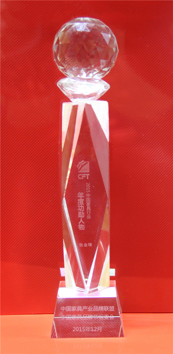 “光明”榮獲家具行業(yè)領(lǐng)導(dǎo)力品牌和十大實木家具品牌