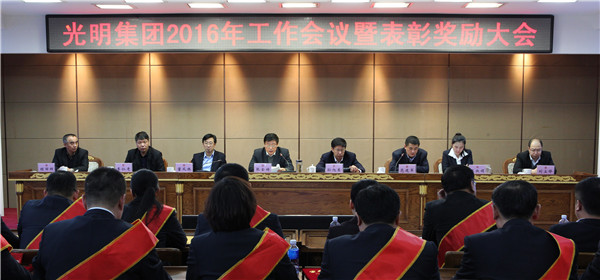 光明家具召開(kāi)2015年度表彰獎(jiǎng)勵(lì)大會(huì)
