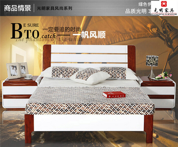光明家具，風尚系列的產品簡述