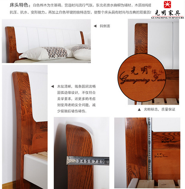 光明家具，風尚系列的產品簡述