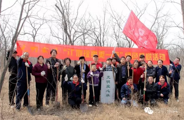 3.12植樹節(jié)真情演繹綠色文化 3.12植樹節(jié)真情演繹綠色文化