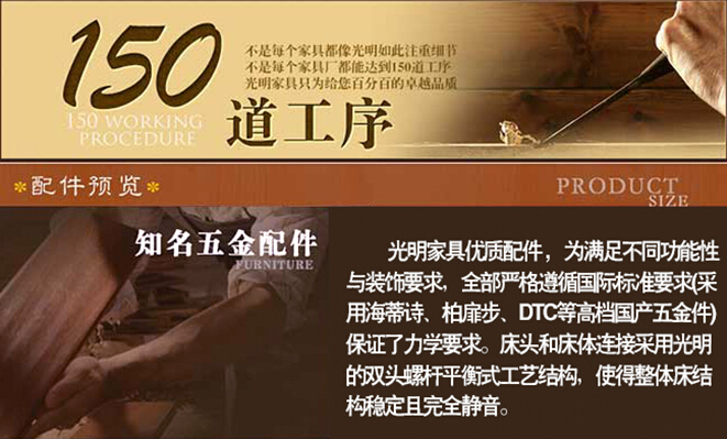 新房中式實(shí)木裝修風(fēng)格 實(shí)木家具工藝分類(lèi)