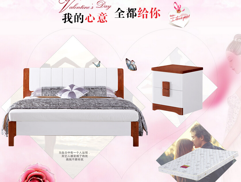 光明家具 實木家具