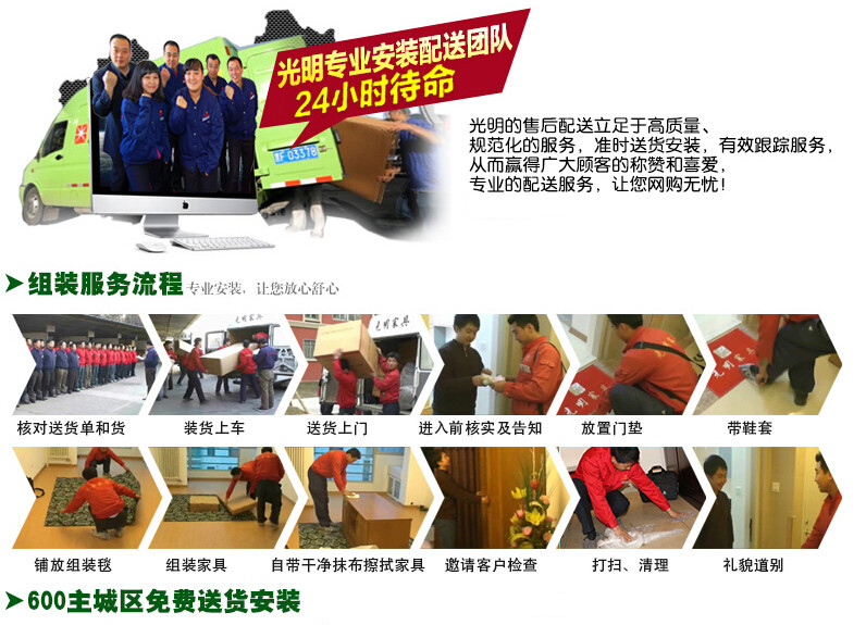 年中大促618 高檔實(shí)木家具“底價(jià)”搬回家 