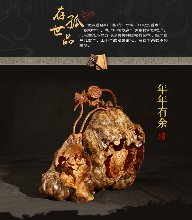 實(shí)木工藝品