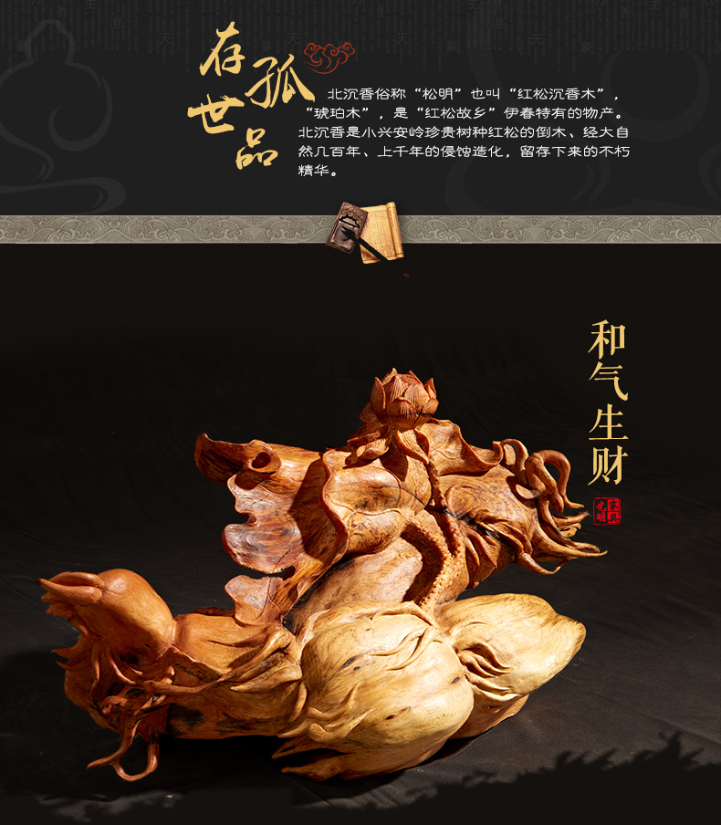 實(shí)木家具