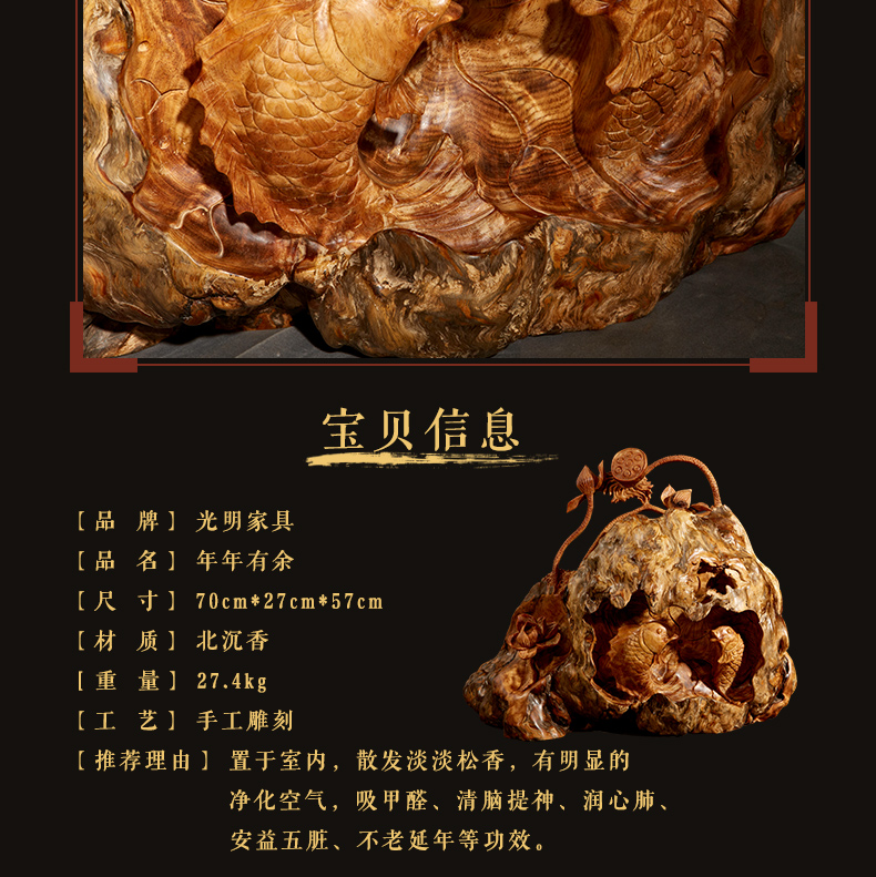 實(shí)木家具