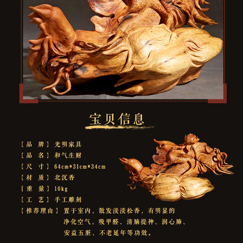 實(shí)木家具工藝品