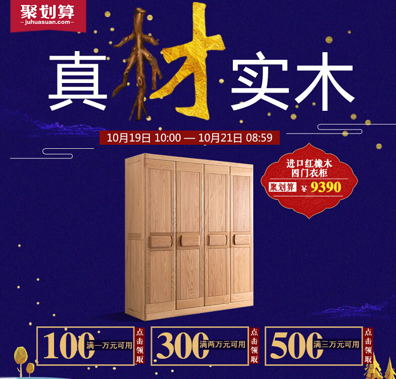 實木衣柜的保養(yǎng)與清潔知識