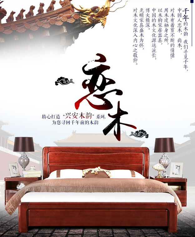 光明實(shí)木家具