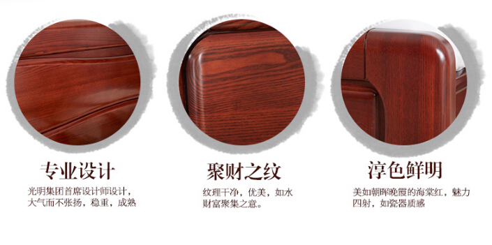 光明實(shí)木家具