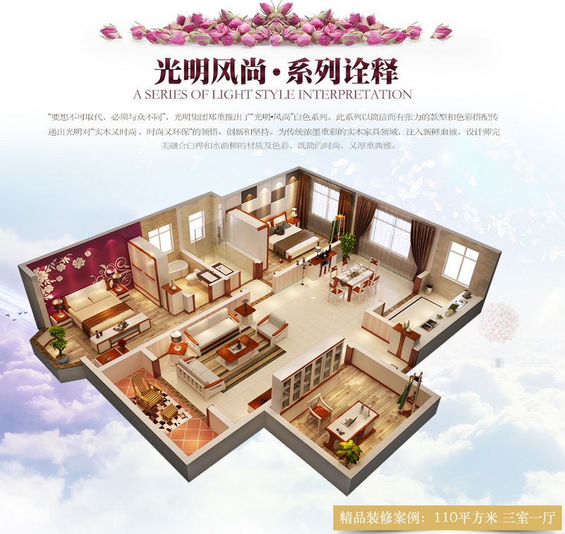 家具的定義，實木家具是什么