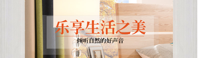 實(shí)木床頭柜