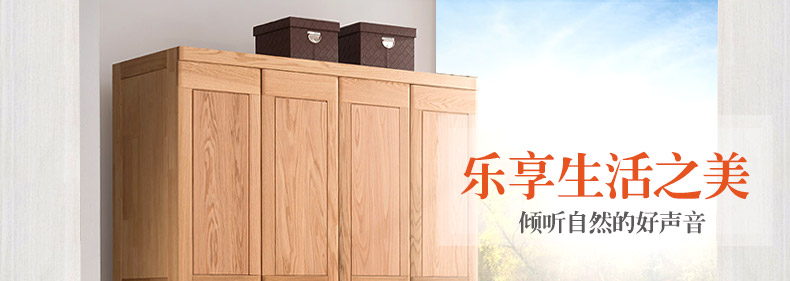 實(shí)木衣柜