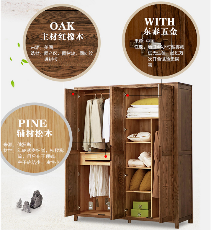 光明實(shí)木家具