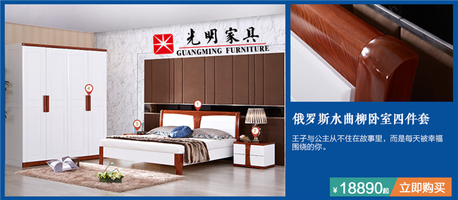 三八婦女節(jié)，到光明家具做女王！