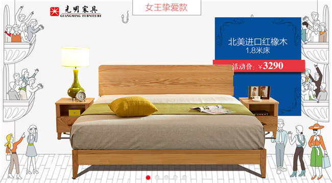 三八婦女節(jié)，到光明家具做女王！