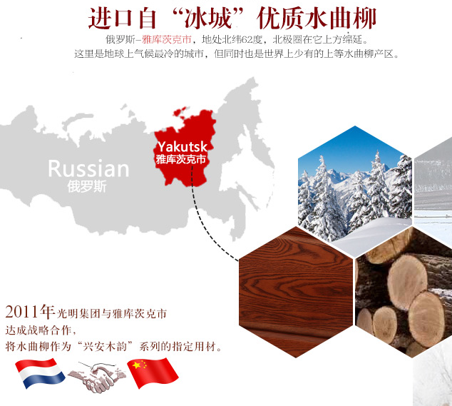 實(shí)木家具材質(zhì)介紹，水曲柳實(shí)木家具有什么特點(diǎn)