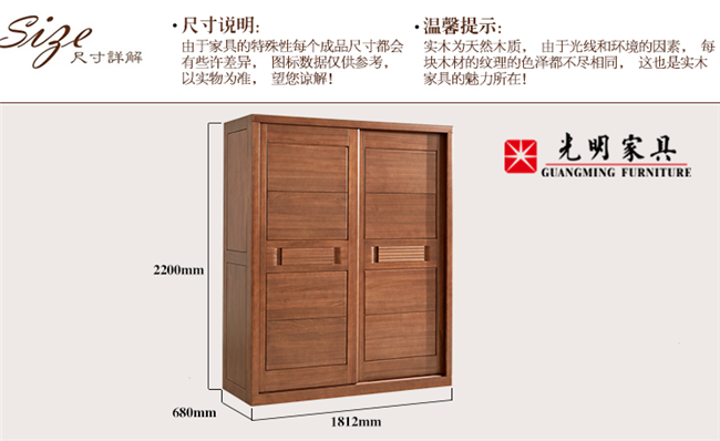 實(shí)木衣柜保養(yǎng)竅門，春季實(shí)木衣柜防潮辦法