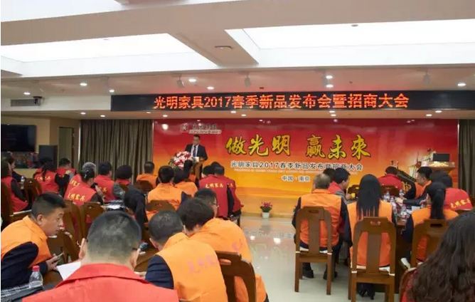 “老樹盤新枝，光明耀天下”！ 光明家具正式發(fā)布“招商解限”計(jì)劃！
