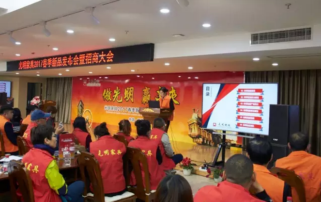 光明地板、實(shí)木地板大曝光