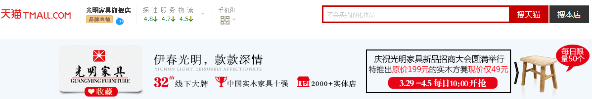 網(wǎng)購實(shí)木家具靠譜么？實(shí)木家具網(wǎng)購哪家強(qiáng)