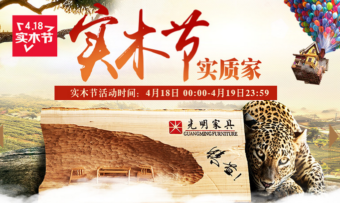 水曲柳實(shí)木家具如何保養(yǎng)，水曲柳木家具保養(yǎng)須知