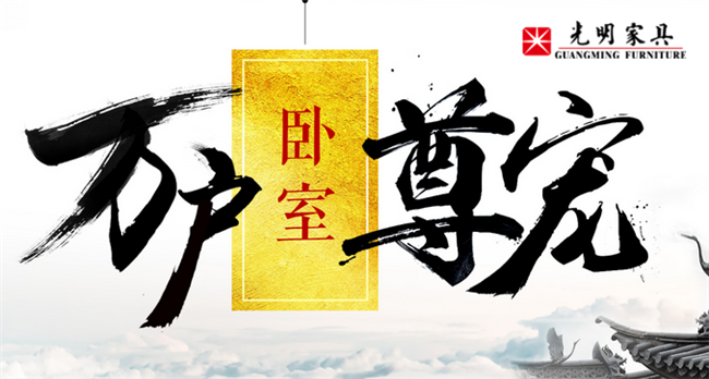 實木床、板式床、鐵藝床的尺寸標準