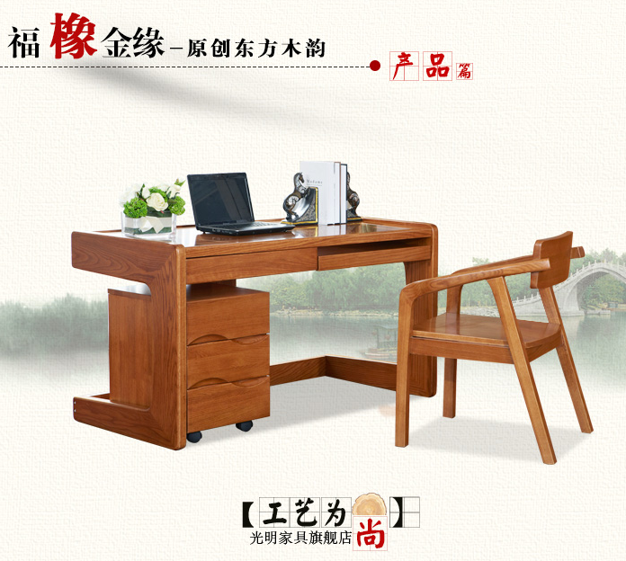 辦公桌選購常識(shí)，實(shí)木辦公桌的優(yōu)缺點(diǎn)