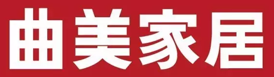 光明家具、華日家居、北歐E家、華豐家具等，實木家具十大品牌搶奪千億市場
