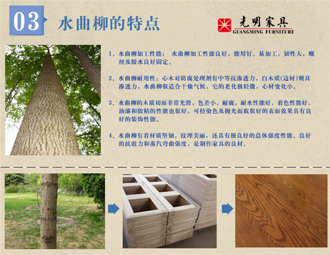 水曲柳實(shí)木床、衣柜、沙發(fā)等水曲柳實(shí)木家具如何鑒別