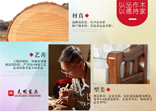 水曲柳實(shí)木床、衣柜、沙發(fā)等水曲柳實(shí)木家具如何鑒別