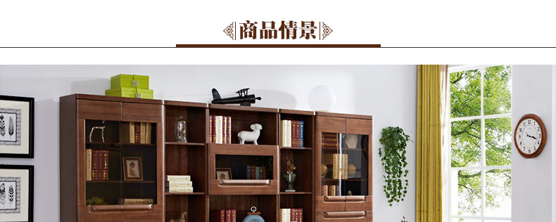 實(shí)木書椅