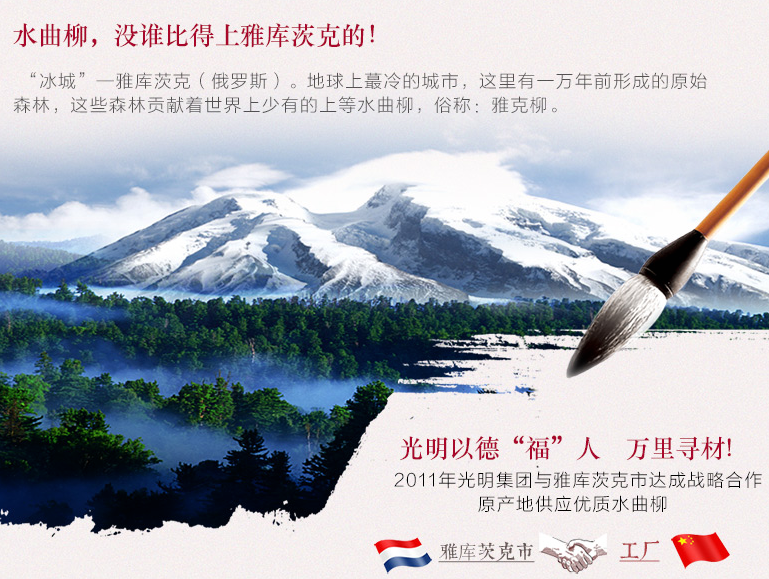 水曲柳實(shí)木家具價(jià)格多少，水曲柳家具價(jià)格分析
